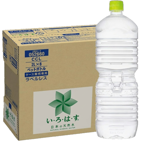 い・ろ・は・す 天然水 2L ×8本 ラベルレス ケース＆ボトル
